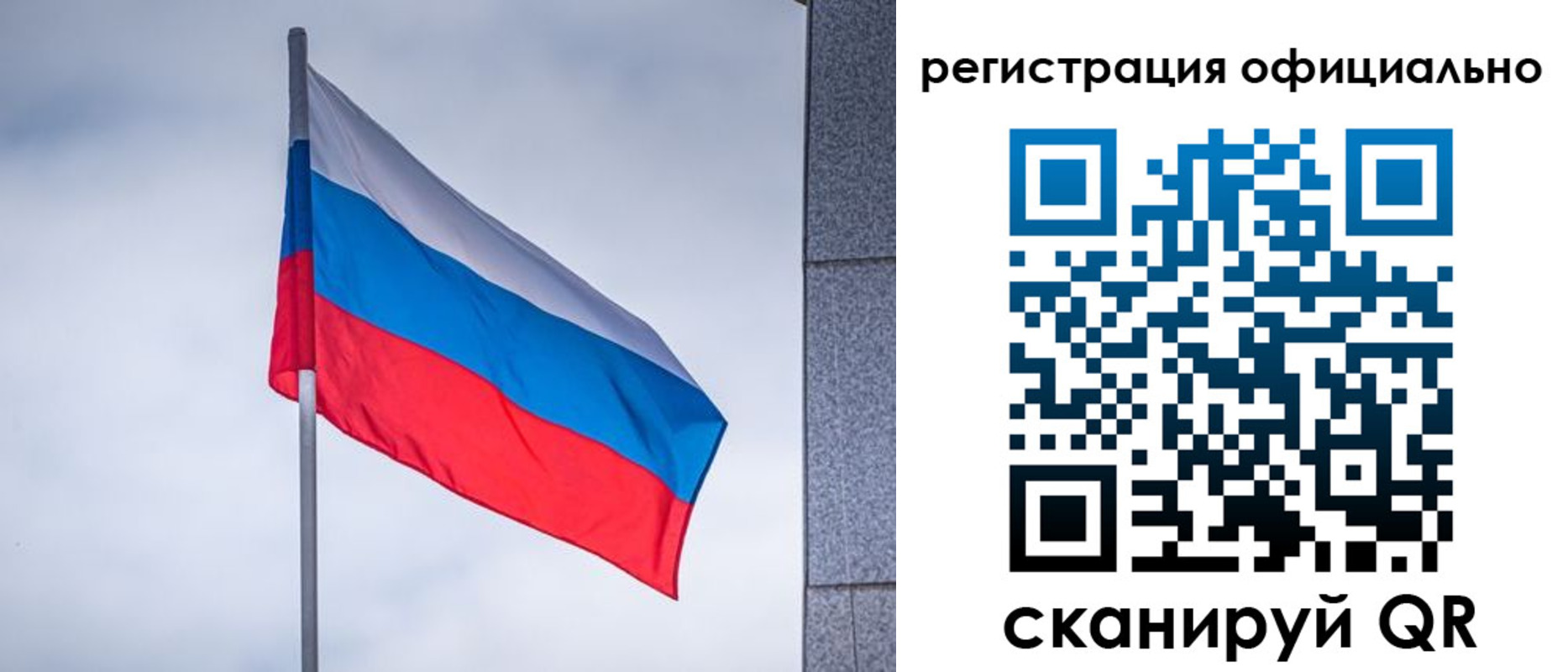 временная регистрация госуслуги в Мыски