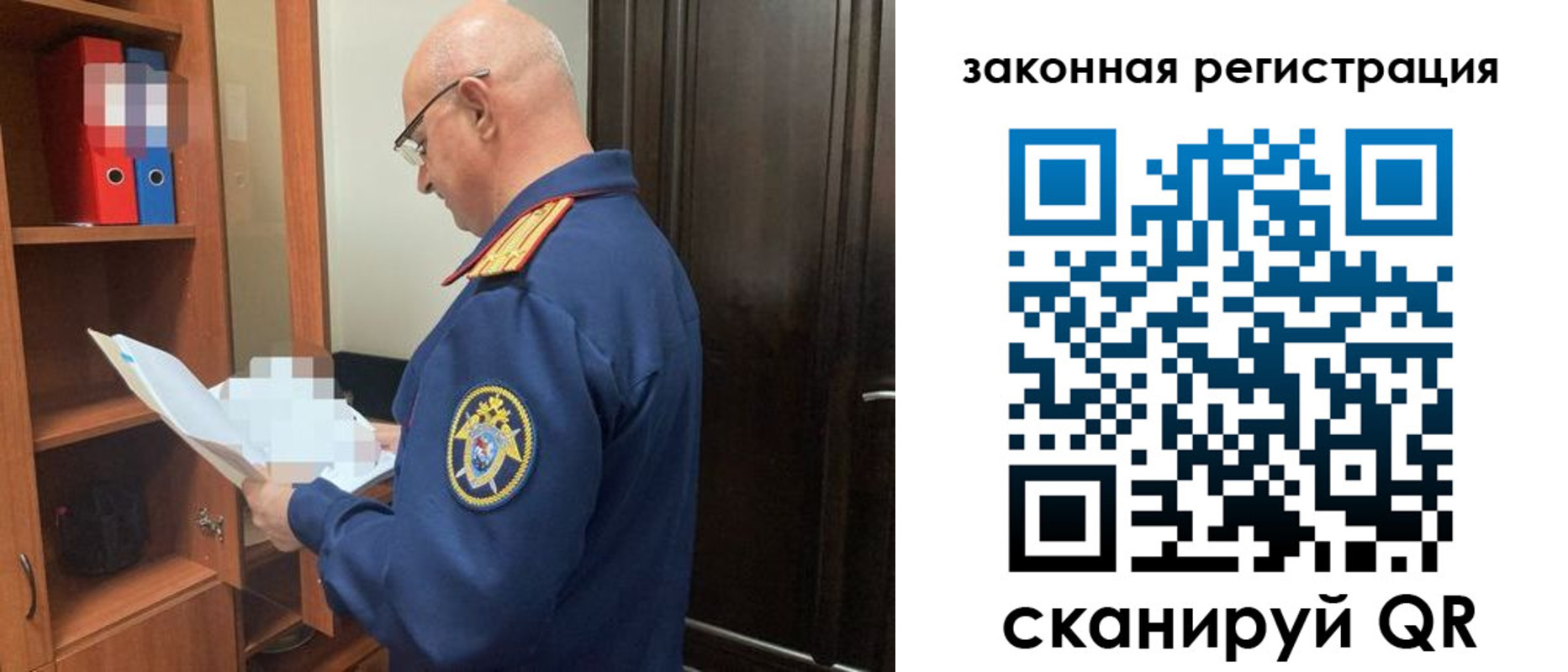где прописаться в Мыски