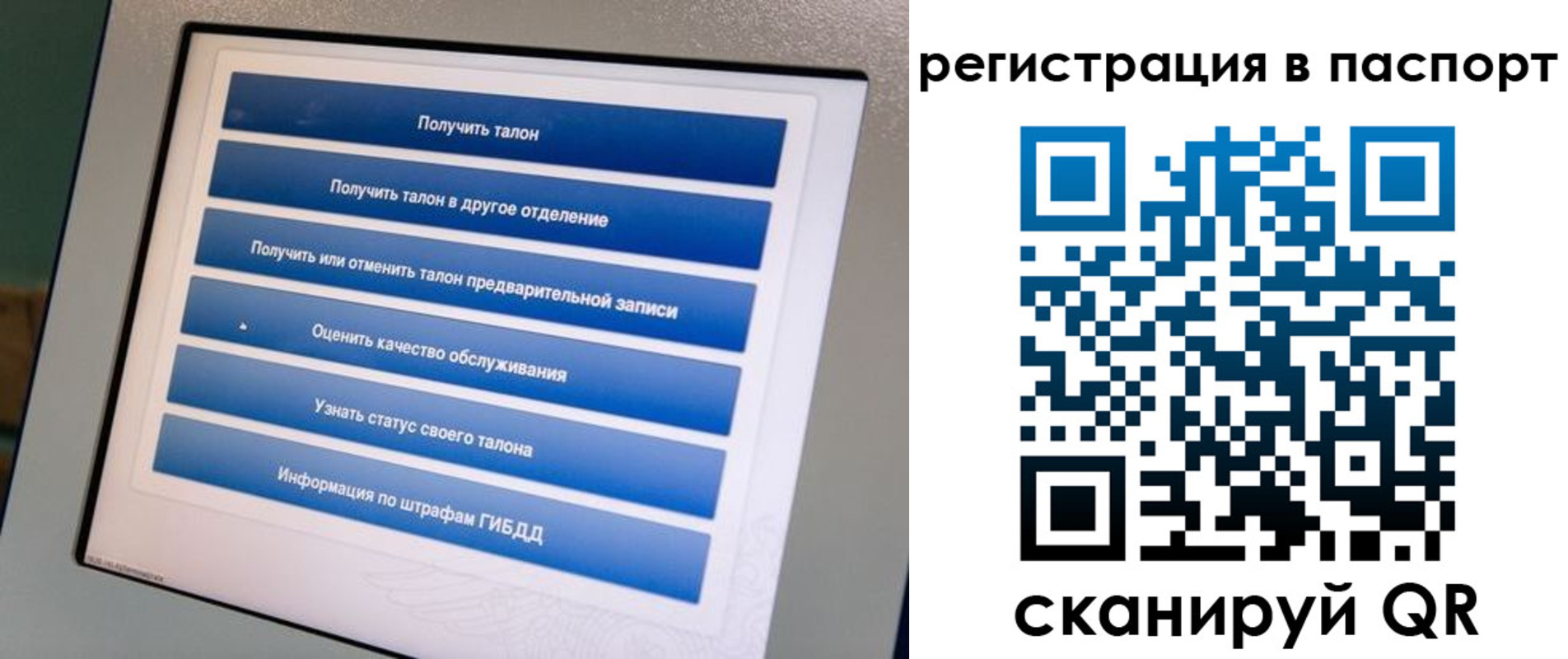 временная регистрация адрес в Мыски