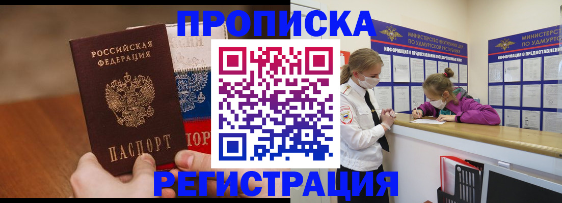 форма 3 в Мыски