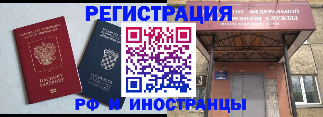 регистрация для дет. сада в Мыски